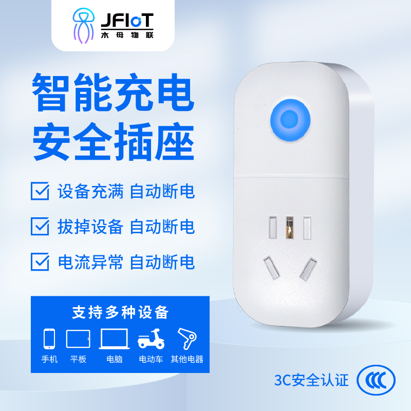 凌晨大火突袭，无报警家庭险象环生