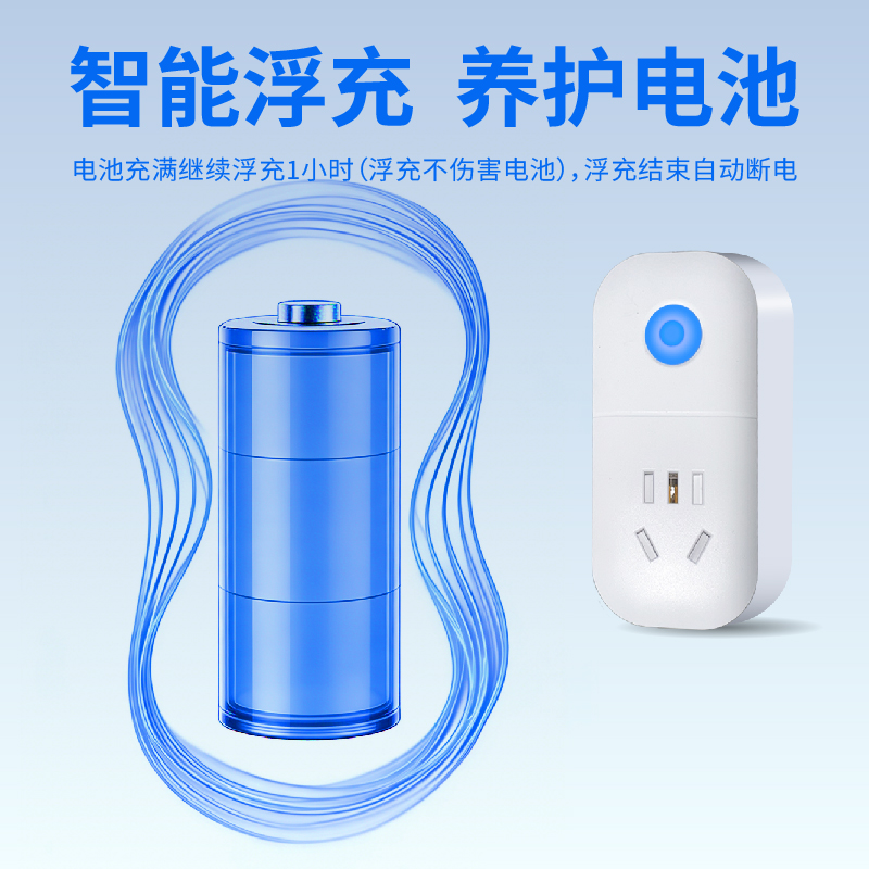 充电“定时炸弹”频爆，智能插座成救星！