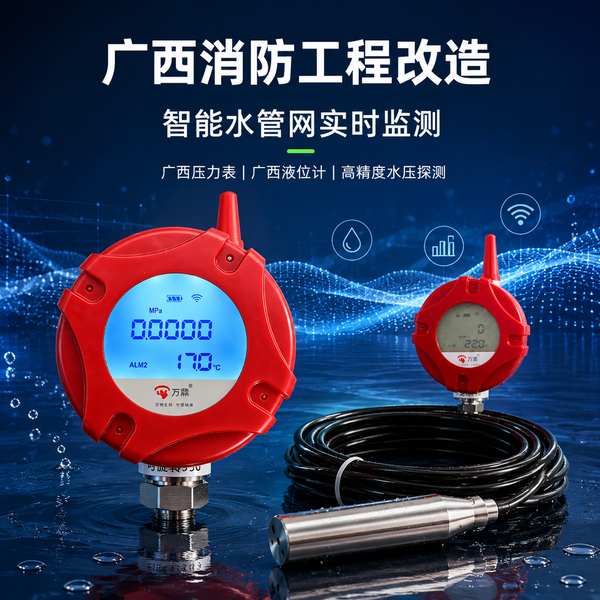 万霖消防:柳州融安县nb-iot烟感报警器专业供应商 柳州融安县nb-iot烟感报警器实拍