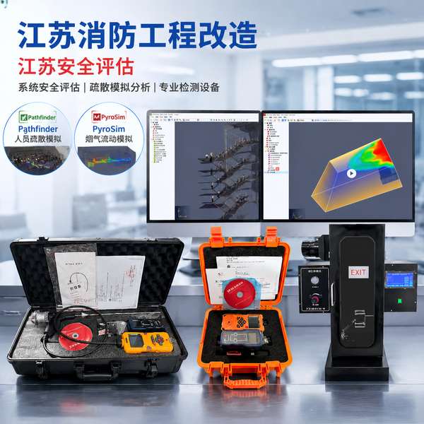 南通通州区无线燃气报警器部署方案:万霖智慧消防为南通餐饮集中区筑起安全防火墙 南通餐饮集中区万霖智慧消防应用