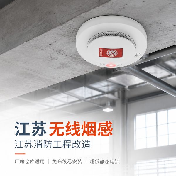 南京市浦口区南京消防检测:万霖智慧消防助力南京消防安全升级 南京万霖智慧消防应用