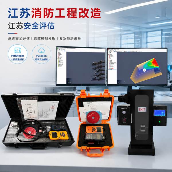 苏州市相城区苏州4g燃气报警器:万霖智慧消防助力苏州消防安全升级 苏州万霖智慧消防应用
