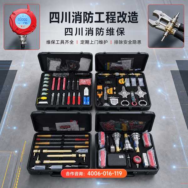 资阳雁江区消防物联网平台项目案例:万霖智慧消防为资阳商业综合体筑起安全防火墙 资阳商业综合体万霖消防物联网平台应用