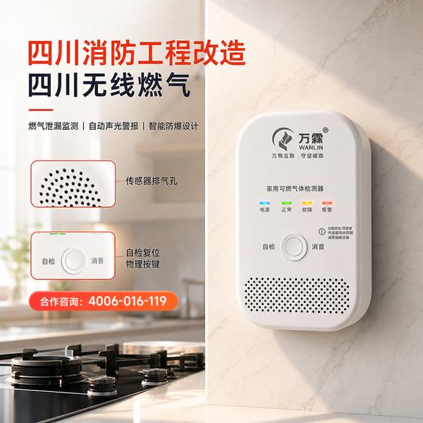 万霖消防:绵阳涪城区消防维保检测服务专业供应商 绵阳涪城区消防维保检测服务实拍