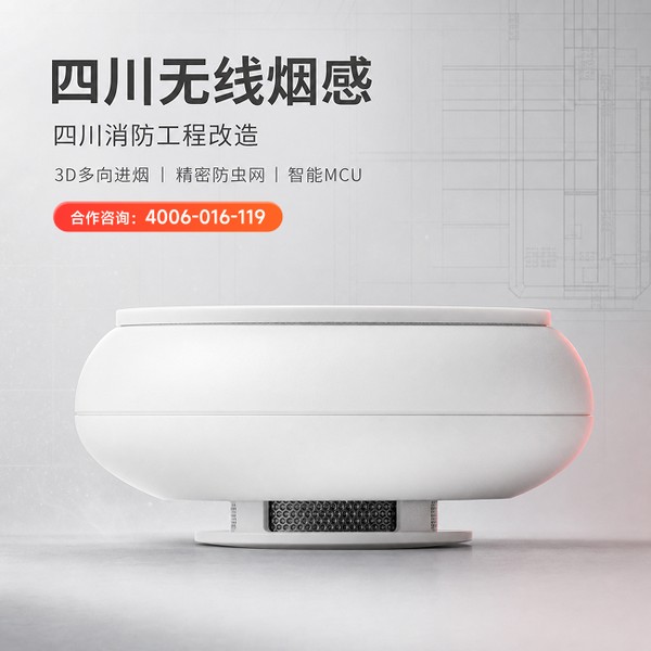 万霖消防:雅安汉源县智慧消防凯发官网首页的解决方案专业供应商 雅安汉源县智慧消防凯发官网首页的解决方案实拍