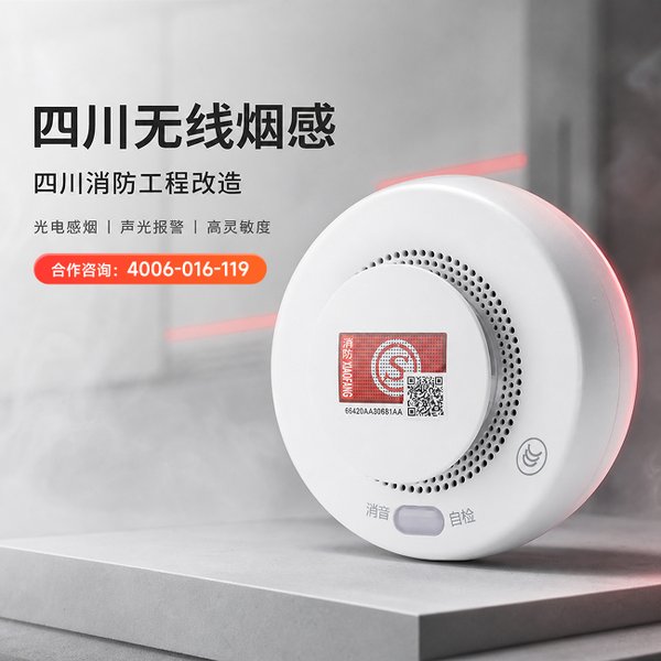 德阳绵竹市德阳lora消防报警主机价格凯发官网首页的解决方案:万霖lora消防报警主机助力德阳智慧消防建设 德阳工厂万霖lora消防报警主机应用