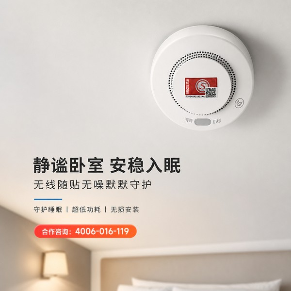 桂林秀峰区4g智能烟感报警器项目案例:万霖智慧消防为桂林工厂筑起安全防火墙 桂林工厂万霖4g智能烟感报警器应用