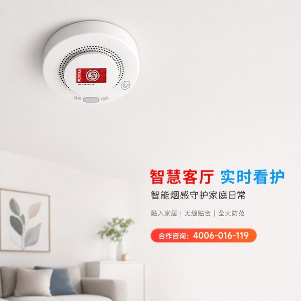 万霖消防:出口认证烟感探测器专业供应商 出口认证烟感探测器实拍图