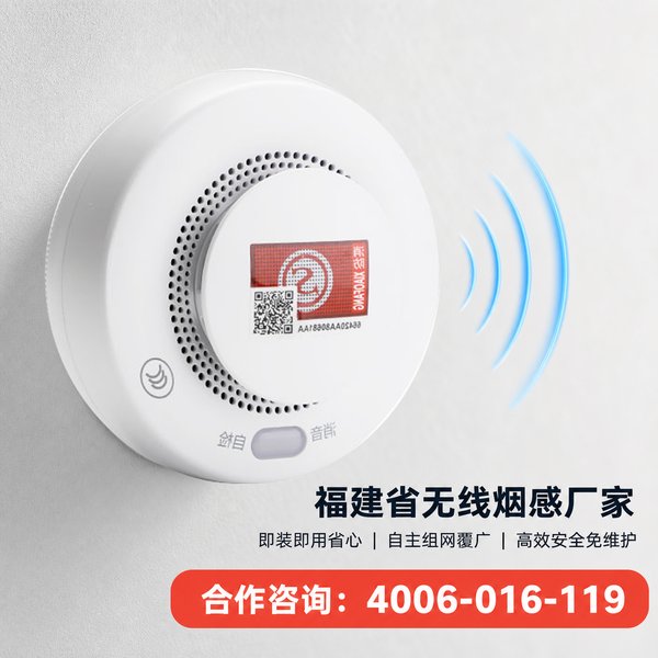漳州市医院消防检测设备:万霖智慧消防守护漳州消防安全 漳州万霖智慧消防应用