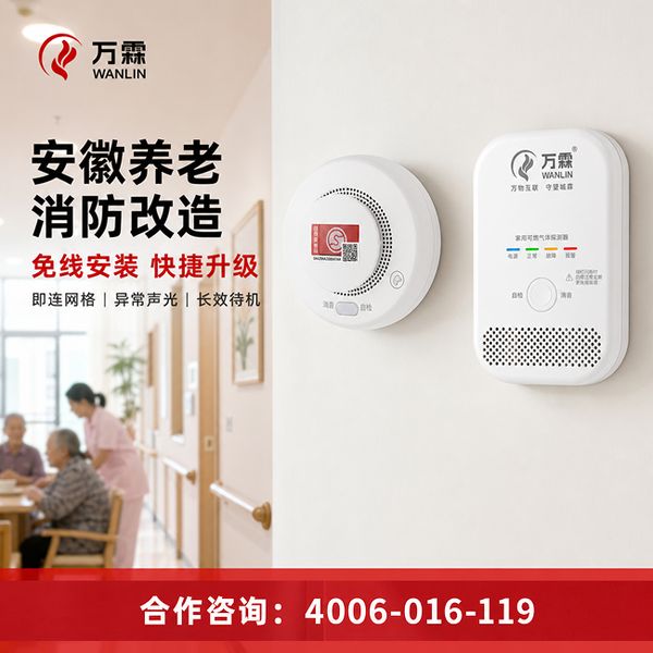 安徽省消防控制模块:万霖智慧消防守护滁州消防安全 滁州万霖智慧消防应用