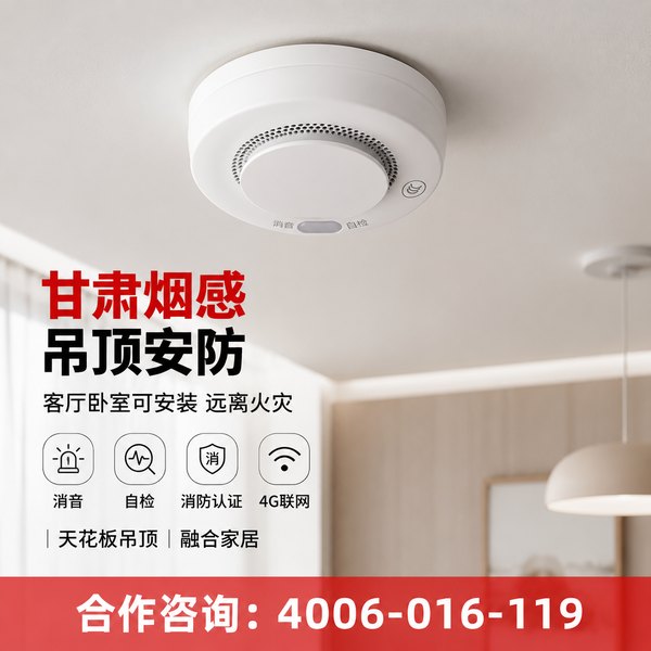 万霖消防：金昌河西堡镇消防维保检测服务专业供应商 -- 金昌消防安全评估