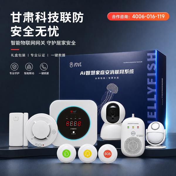 酒泉金塔县景区智慧消防系统部署方案:万霖消防助力酒泉消防安全升级 酒泉景区万霖智慧消防系统应用