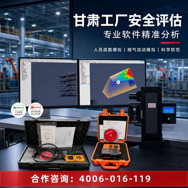 甘南迭部县高层建筑智慧消防系统部署方案:万霖消防助力甘南消防安全升级 甘南高层建筑万霖智慧消防系统应用