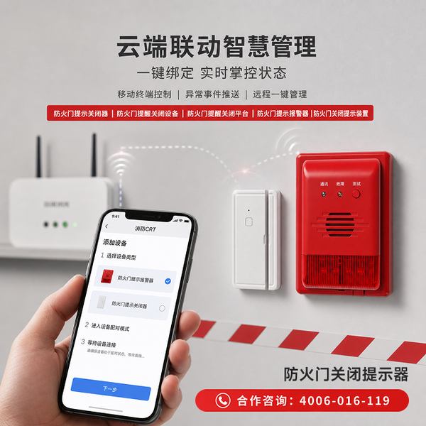 合肥包河区医院防火门安全升级：万霖防火门联动控制系统源头厂家直供方案