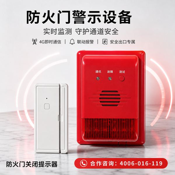 南宁江南区防火门监控器项目案例:万霖消防为南宁宿舍楼筑起安全防火墙 南宁宿舍楼万霖防火门监控器应用