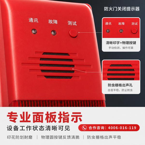 万霖消防：防火门门磁监控设备在宾馆酒店的应用方案 -- 防火门门磁开关防浪涌