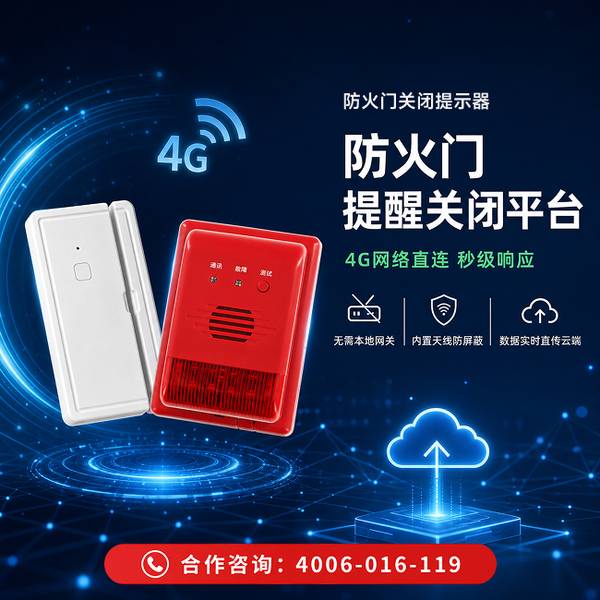 常州武进区防火门消防安全管理系统项目案例:万霖消防为常州宿舍楼筑起安全防火墙 常州宿舍楼万霖防火门消防安全管理系统应用