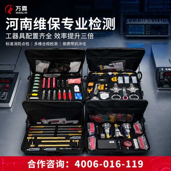 许昌无线消防报警器厂家:万霖智慧消防守护许昌消防安全 许昌万霖智慧消防应用