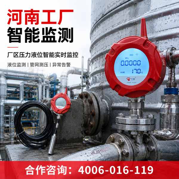 延津县消防维保:万霖智慧消防守护新乡消防安全 新乡万霖智慧消防应用