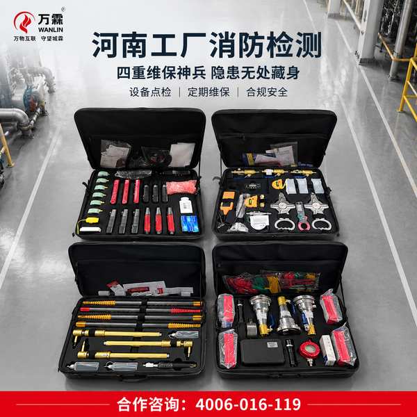 万霖消防:洛阳医疗卫生机构4g智能烟感报警器应用方案 洛阳医疗卫生机构4g智能烟感报警器实拍