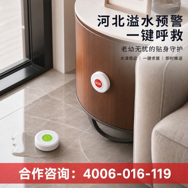 秦皇岛山海关区学校消防安全升级:万霖消防检测设备源头厂家直供方案 秦皇岛学校万霖消防检测设备应用