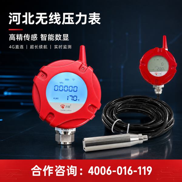石家庄数智消防发展规划:万霖智慧消防守护石家庄消防安全 石家庄万霖智慧消防应用