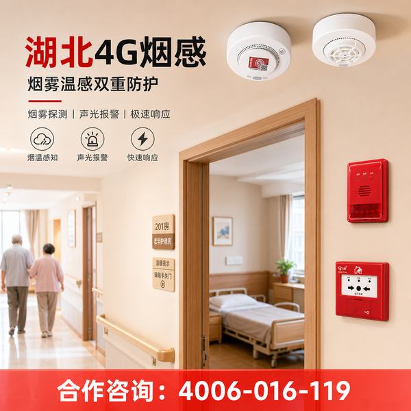 武汉市硚口区消防安全评估:万霖智慧消防守护武汉消防安全 武汉万霖智慧消防应用