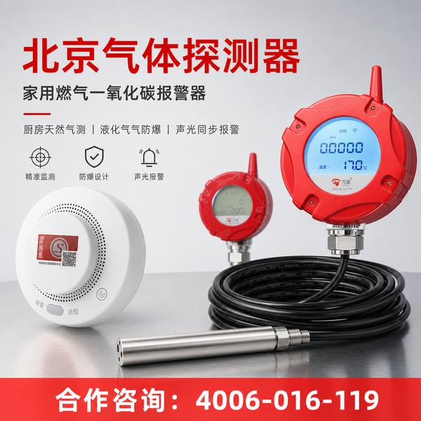万霖消防：延庆区消防安全评估服务专业机构