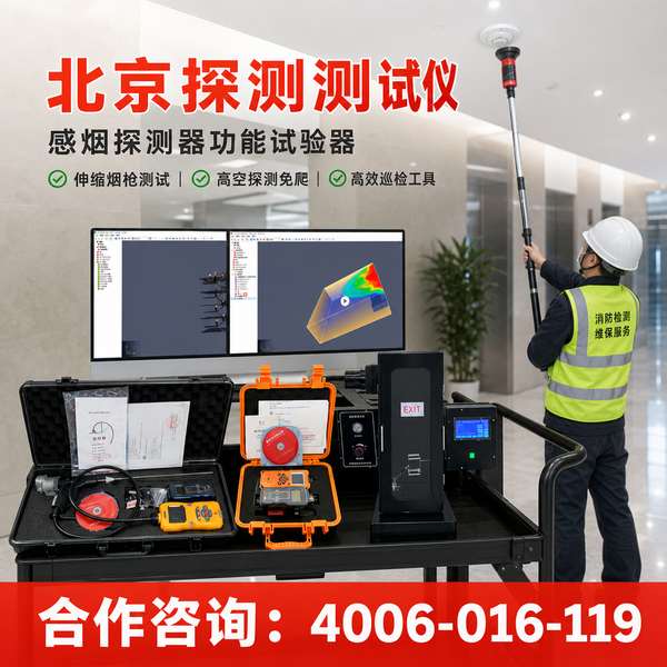 西城区万霖消防消防用传设备实拍 万霖消防:西城区消防用传设备专业供应商