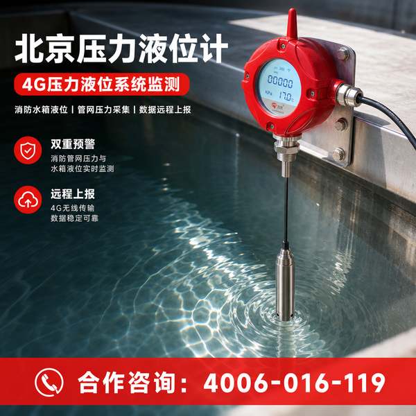 万霖消防：密云区消防烟枪专业供应商