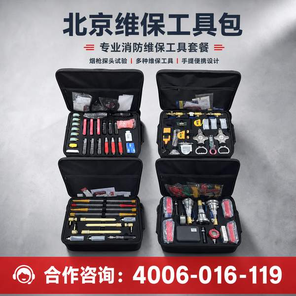 万霖消防赋能顺义区:工厂消防安全评估守护消防安全 顺义区工厂消防安全评估万霖智慧消防应用