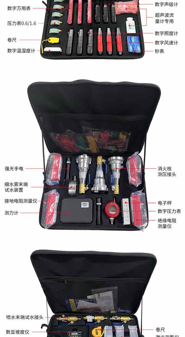 平凉市消防维保设备案例分享:万霖消防专业凯发官网首页的解决方案详解 平凉市万霖消防检测设备应用