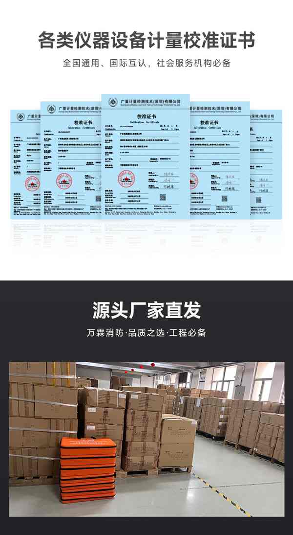 邢台市万霖消防消防烟枪实拍 万霖消防:邢台市消防烟枪专业供应商