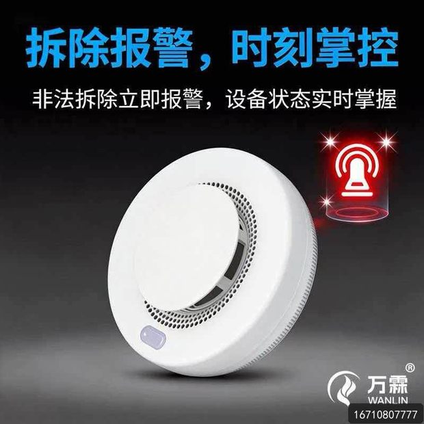 老龄委推广银发安居蓝海市场:万霖厨房安全产品全国招商k8体育的合作伙伴招募 万霖厨房离人报警器应用