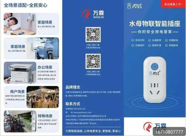 企业csr乡村厨房安全 企业csr乡村厨房安全