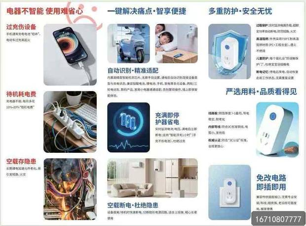 社区老年助餐点厨房成功案例:万霖消防厨房安全守护方案落地 万霖厨房离人报警器应用