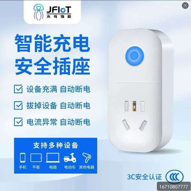 独居老人家庭智能报警系统 独居老人家庭智能报警系统