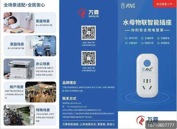 企业csr乡村厨房安全 企业csr乡村厨房安全