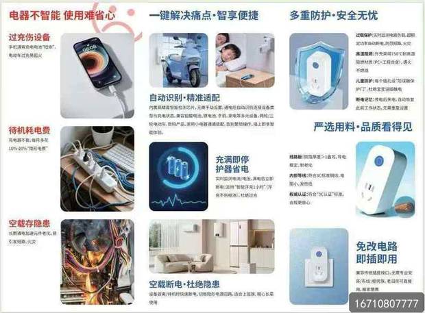 企业csr乡村厨房安全 企业csr乡村厨房安全