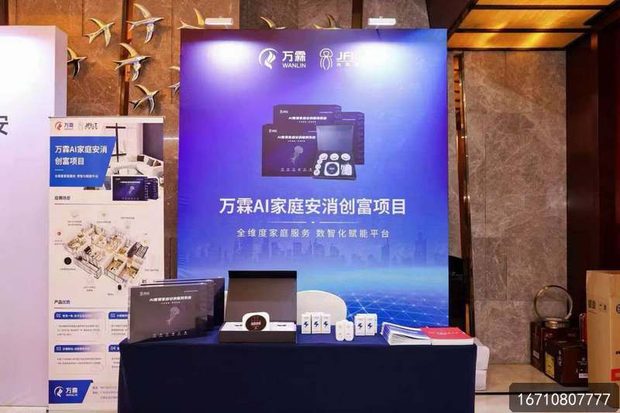 企业标准备案 企业标准备案