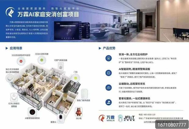 企业csr乡村厨房安全 企业csr乡村厨房安全
