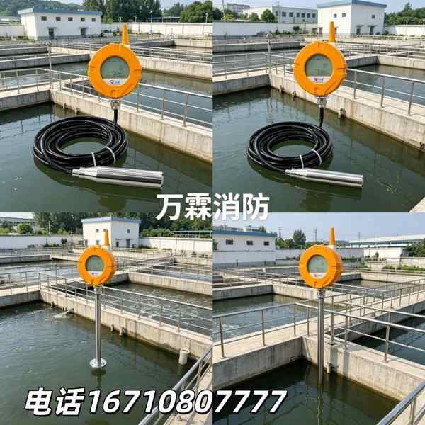 雄安新区片区万霖4g压力式液位计实拍 万霖:雄安新区片区4g压力式液位计专业供应商