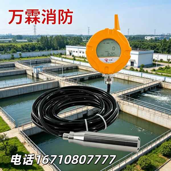 消防水系统监测平台 消防水系统监测平台