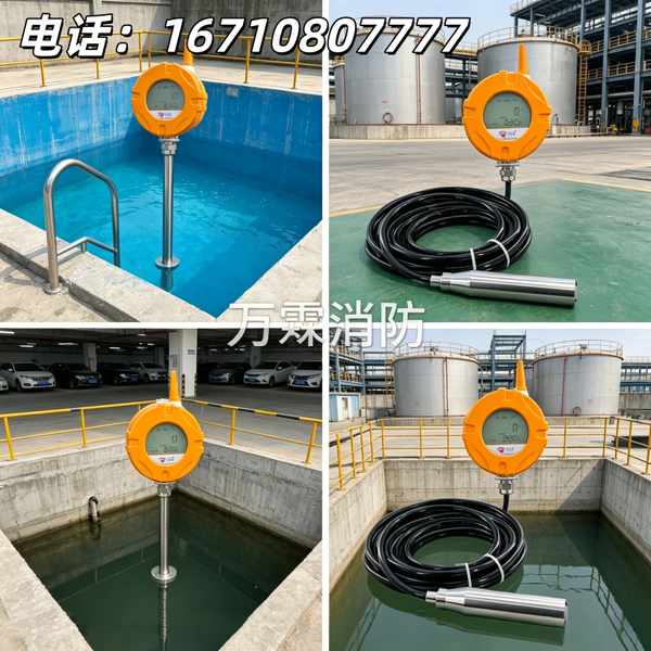 lorawan液位计 lorawan液位计