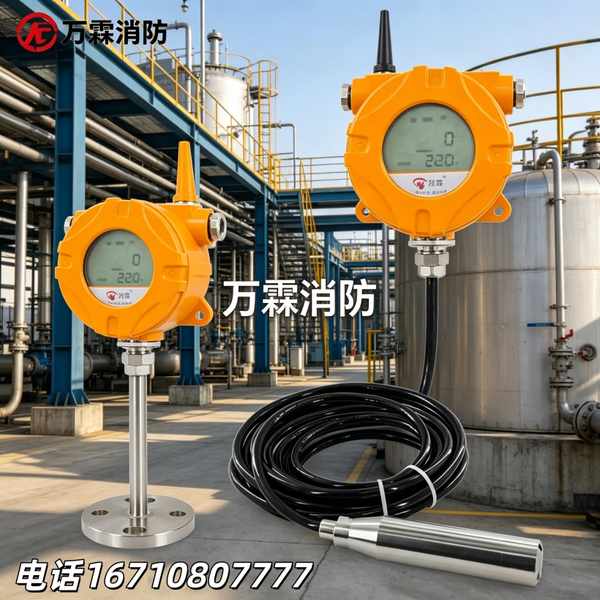 武汉消防工业蒸汽压力测量改造记:万霖nb/4g双模压力表的智慧力量 武汉东湖高新区万霖nb/4g双模压力表应用