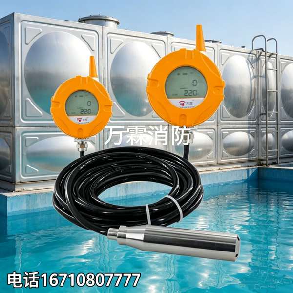 从传统到智慧:沈阳浑南新区如何用万霖无线数字压力表改造消防末端水压监测 沈阳浑南新区万霖无线数字压力表应用