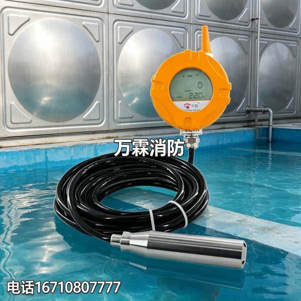 智慧水务云平台 智慧水务云平台