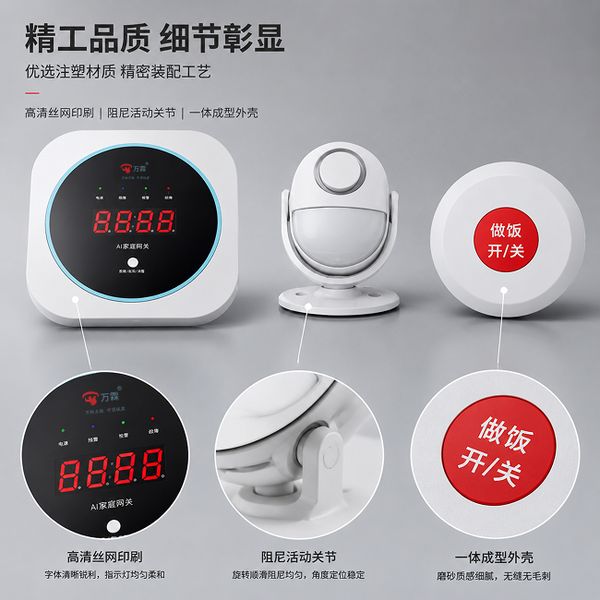 岳阳厨房着火原因分析报警器专业供应商——万霖厨房卫士守护商用厨房