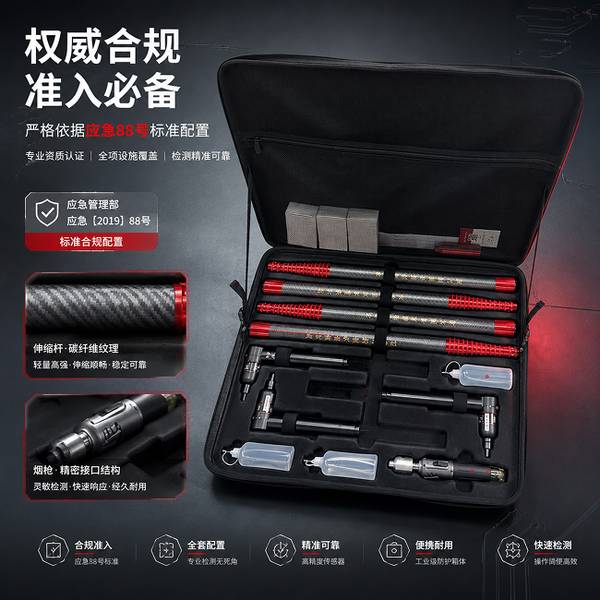 许昌消防维保单位检测工具箱专业供应商——万霖消防检测设备
