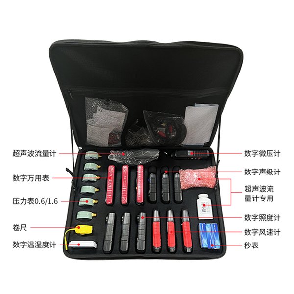 消防检测工具箱